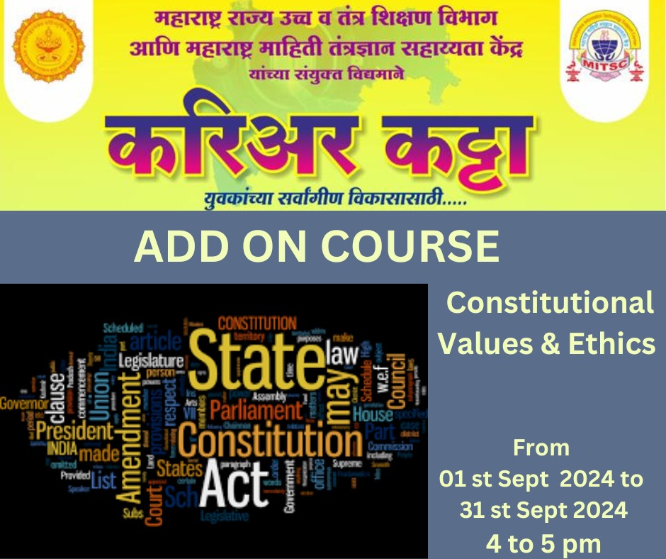 करिअर कट्टा (4)- Add On Courses- Constitutional Values And Ethics